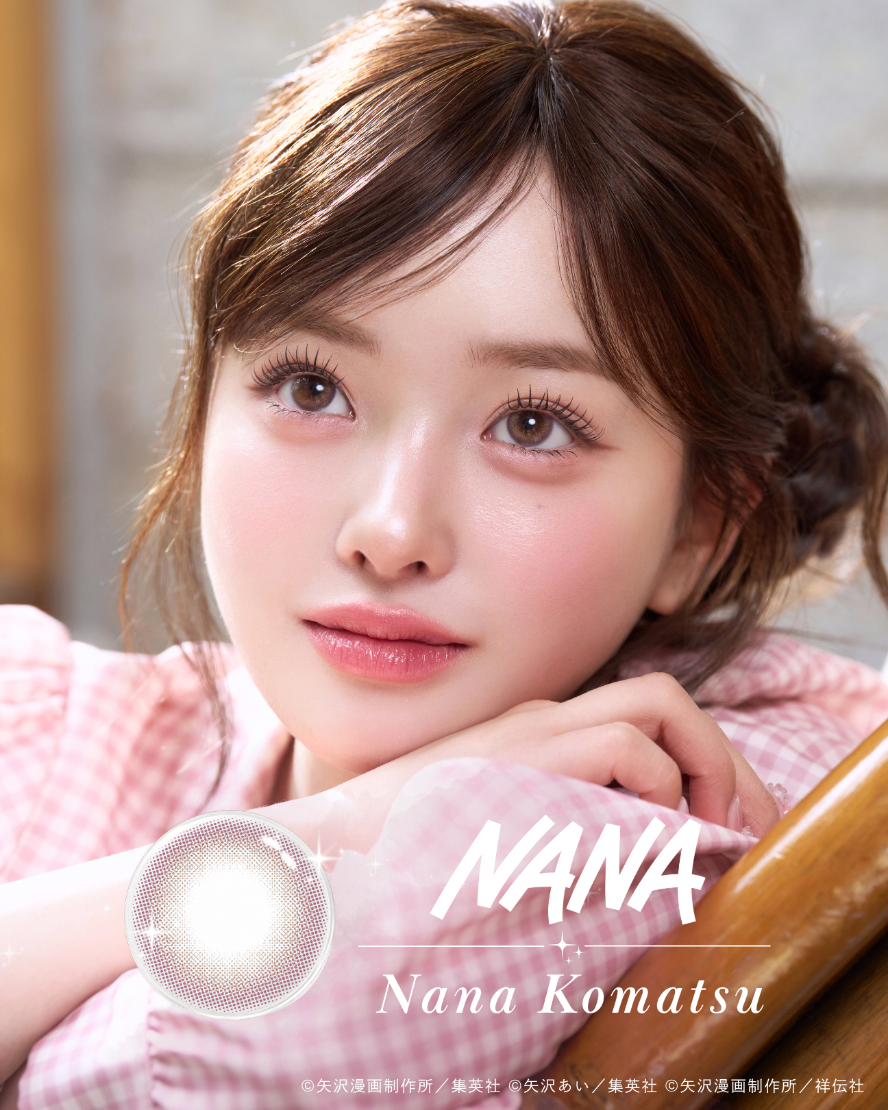 8月下旬発送予定】小松奈々 -Drop Pink- – Urumia