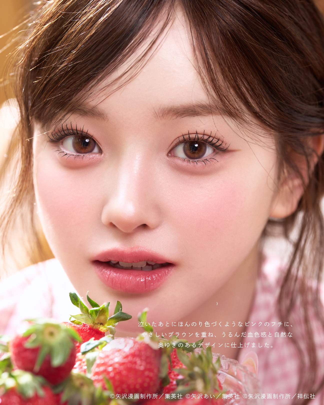【7月29日(水) 20:00~ 予約開始】小松奈々 -Drop Pink-