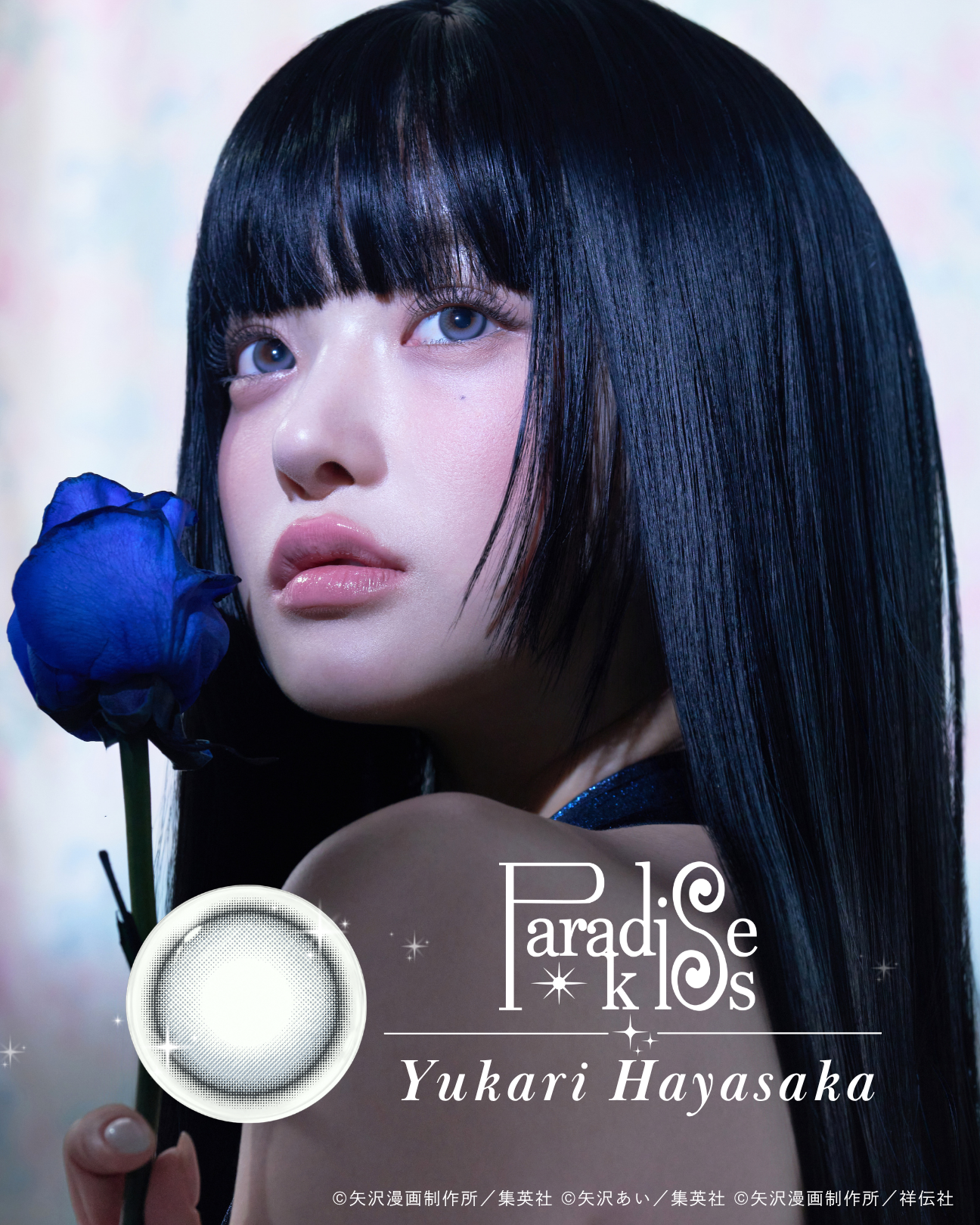 【7月29日(水) 20:00~ 予約開始】早坂紫 -Muse Blue-