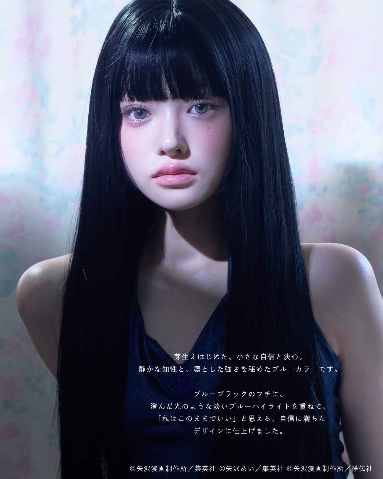 【7月29日(水) 20:00~ 予約開始】早坂紫 -Muse Blue-