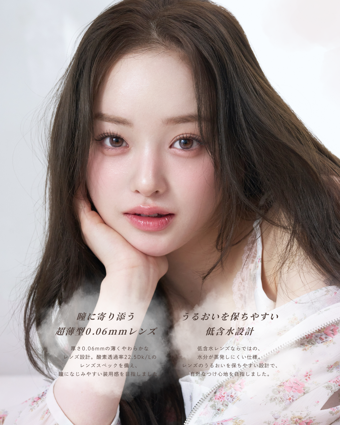 あまい恋心 -Blush Rose-