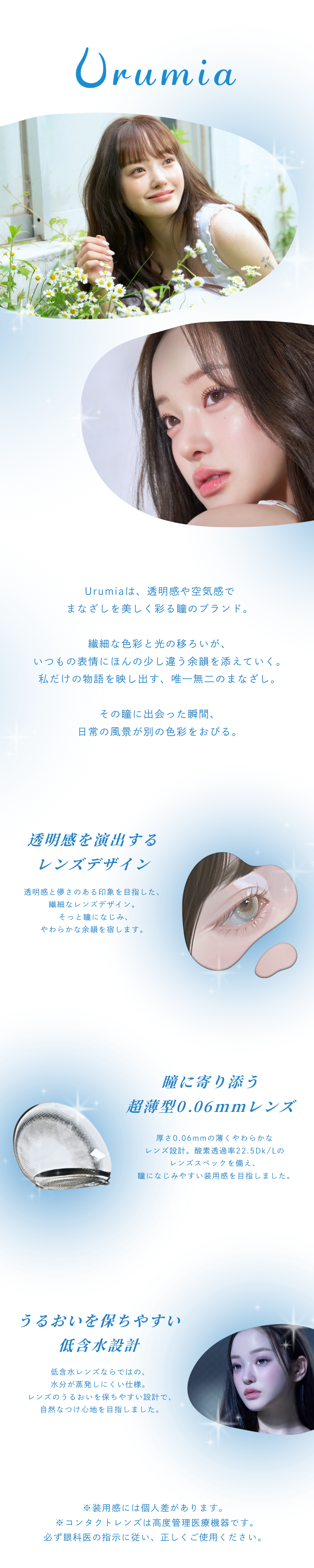 プロモーションバナー